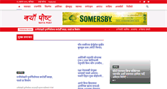 Desktop Screenshot of nayapost.com